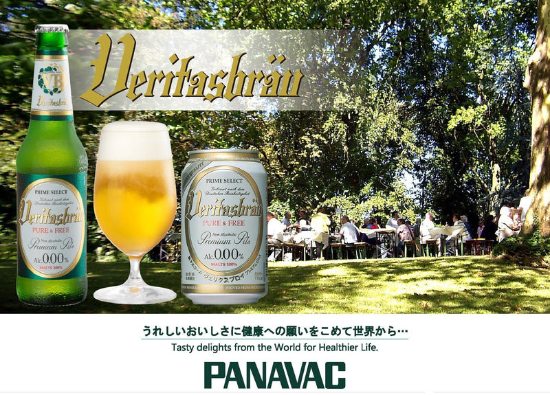 Ameba チョイス「ノンアルコールビールおすすめ22選｜商品によって異なる特徴を詳しく解説」にヴェリタスブロイが掲載されました！