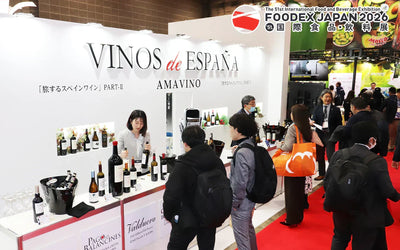 「旅するスペインワイン」 in FOODEX JAPAN 2026