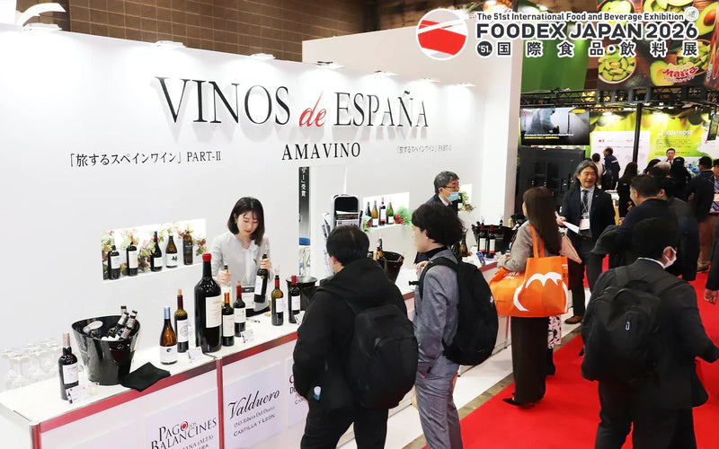 「旅するスペインワイン」 in FOODEX JAPAN 2026