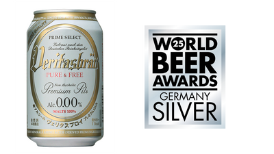 ヴェリタスブロイ「WORLD BEER AWARDS 2025」で銀賞受賞！