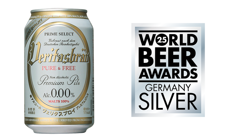 ヴェリタスブロイ「WORLD BEER AWARDS 2025」で銀賞受賞！