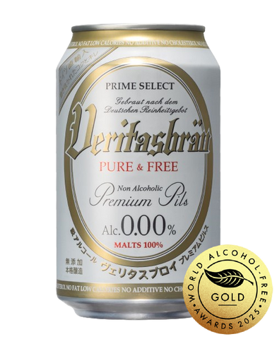 【WAFA金賞受賞】ヴェリタスブロイ ピュアアンドフリー(缶) 1ケース （24本入）【送料無料】※北海道・沖縄を除く