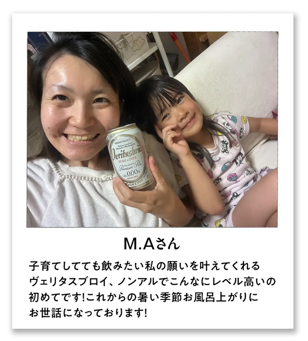【WAFA金賞受賞】ヴェリタスブロイ ピュアアンドフリー(缶) 2ケース （48本入）【送料無料】※北海道・沖縄を除く
